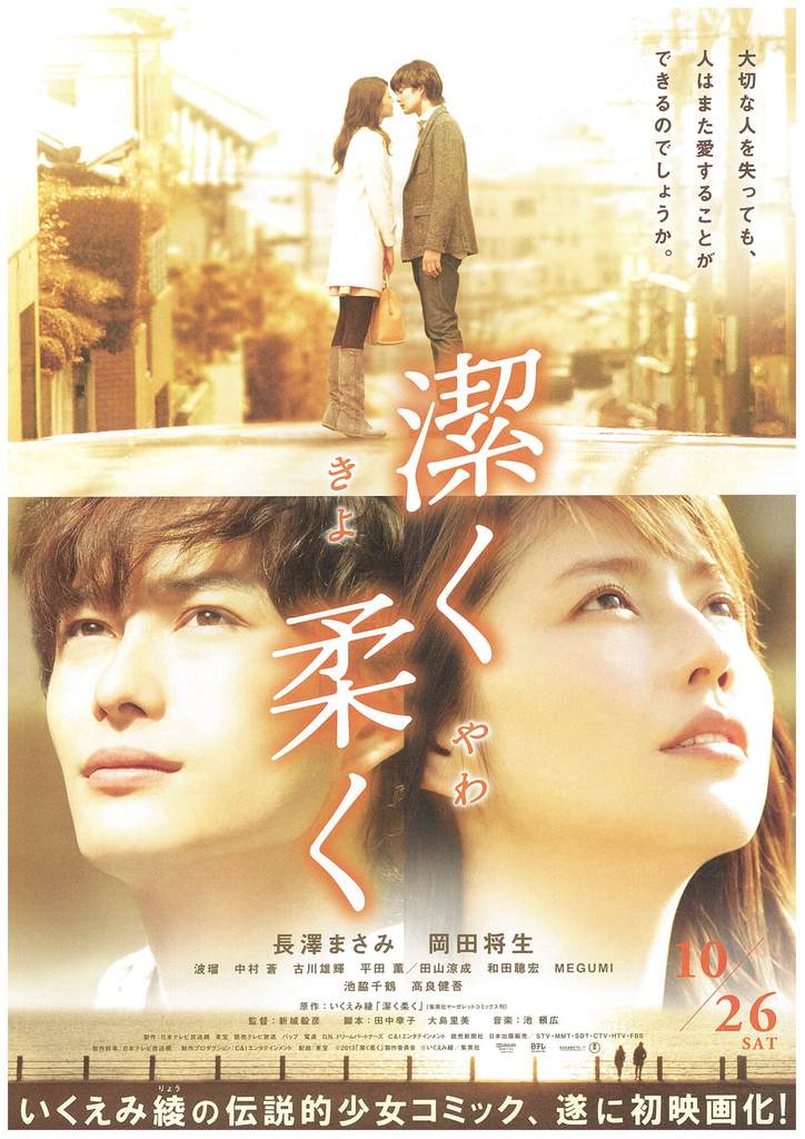 �V�l�}�X�R�[�v