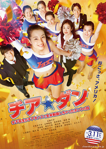 �V�l�}�X�R�[�v