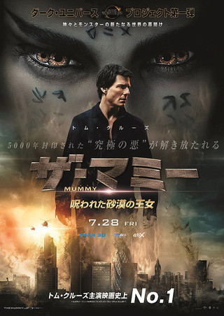 �V�l�}�X�R�[�v