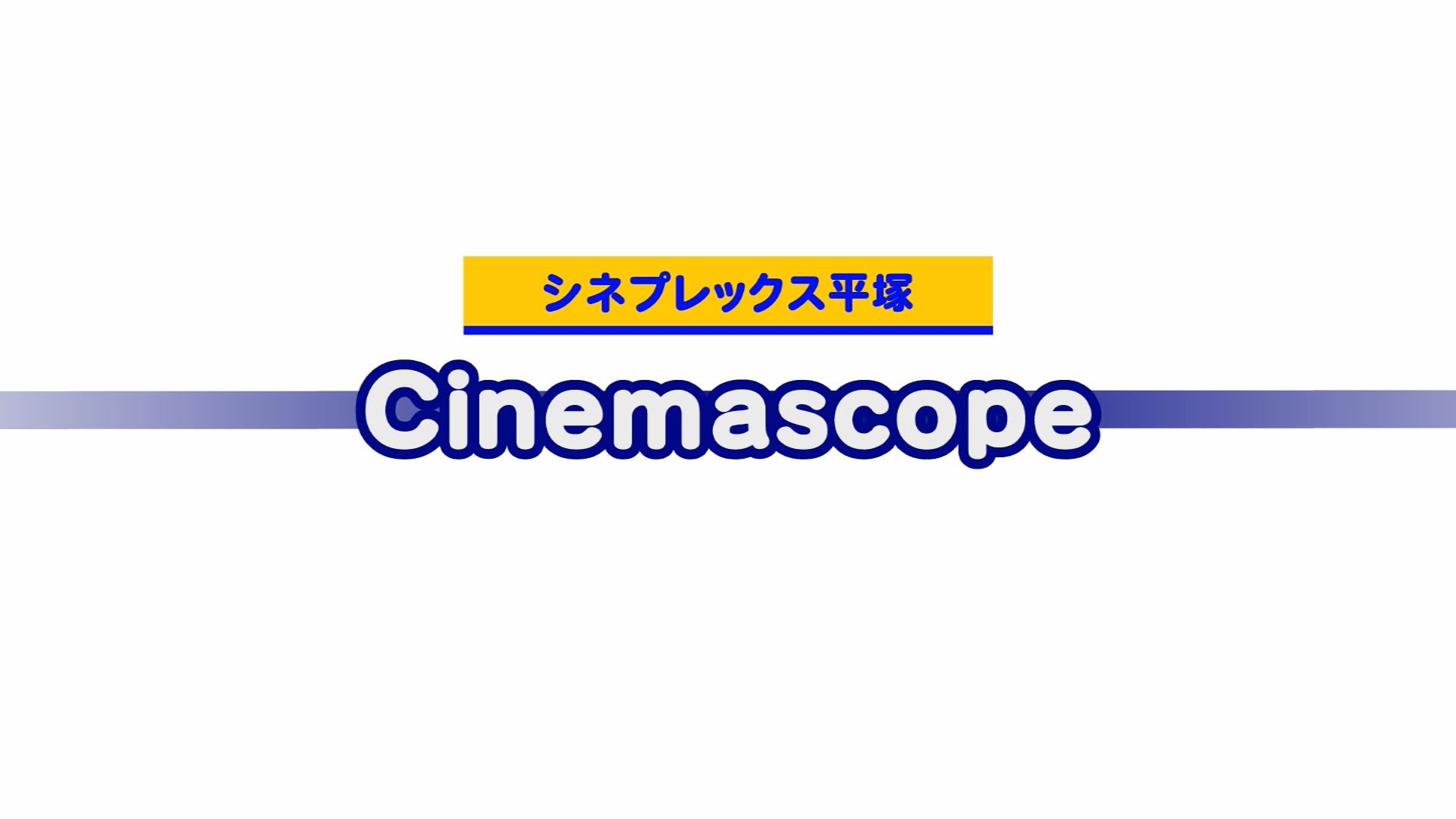 �V�l�}�X�R�[�v