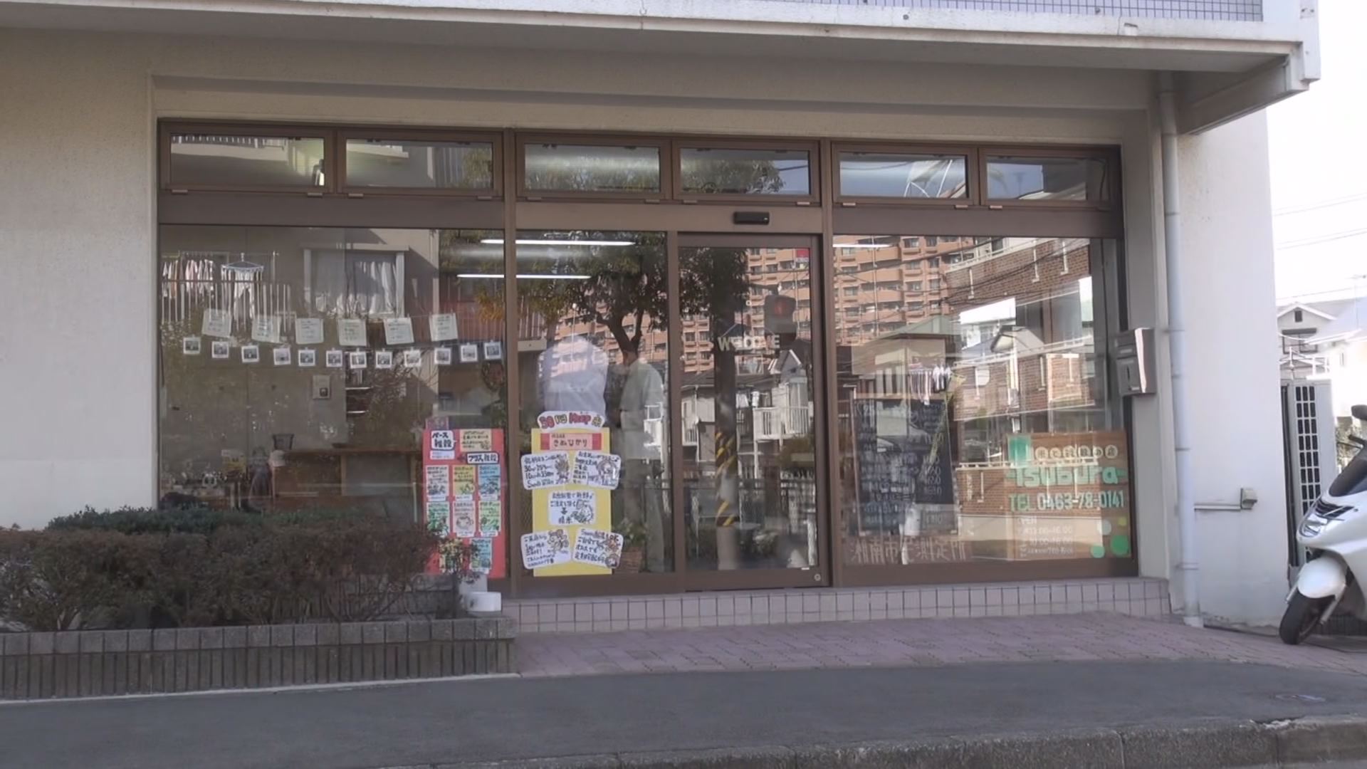 �s���N���u�s�u