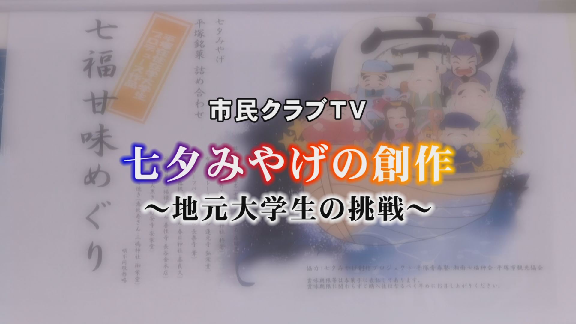 �s���N���u�s�u