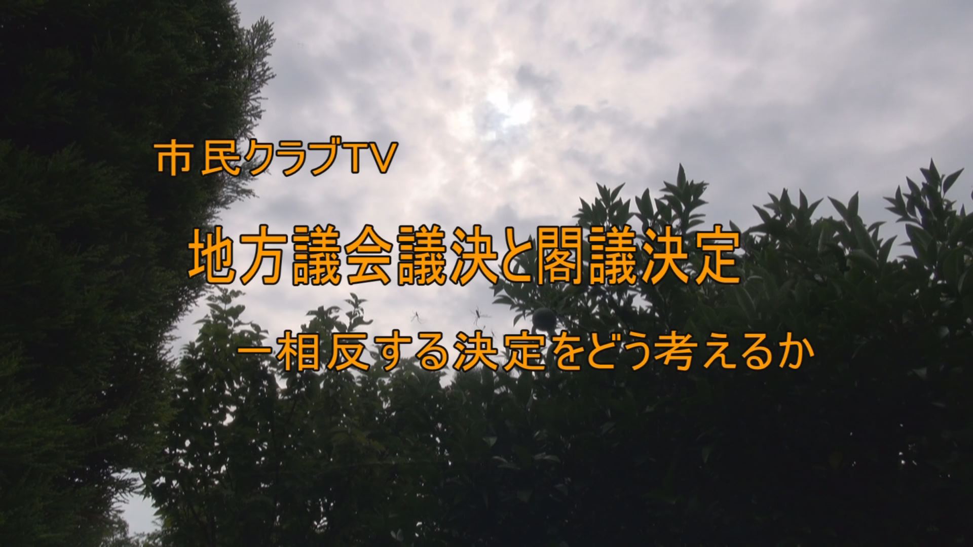�s���N���u�s�u