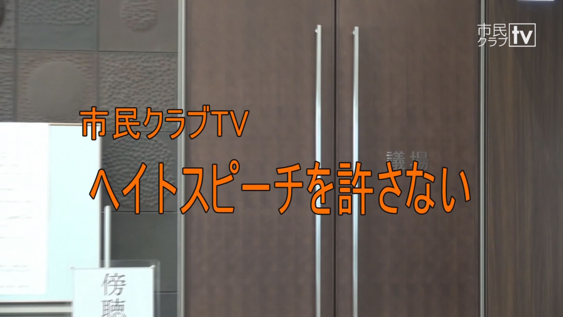 �s���N���u�s�u