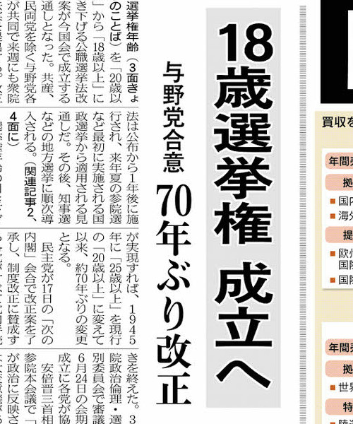 �s���N���u�s�u