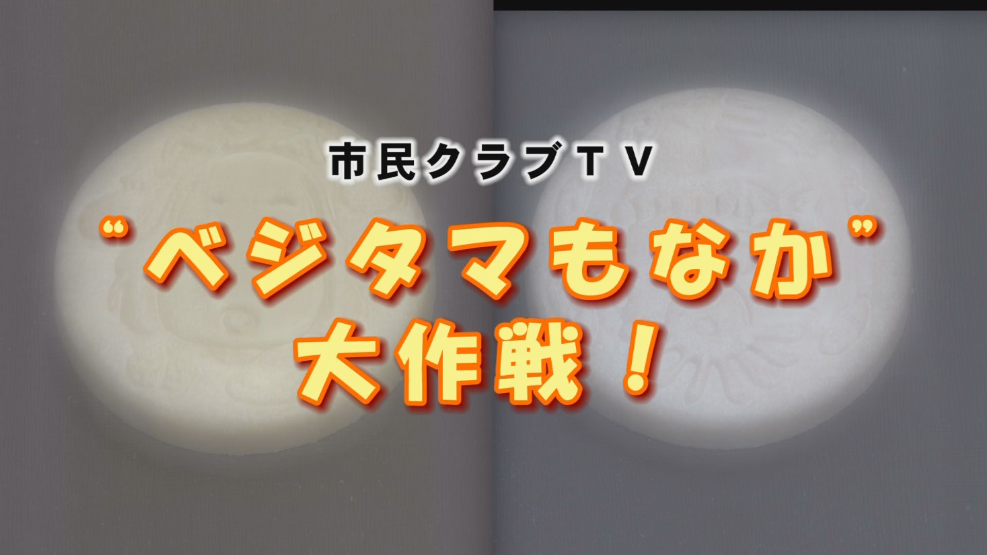 �s���N���u�s�u