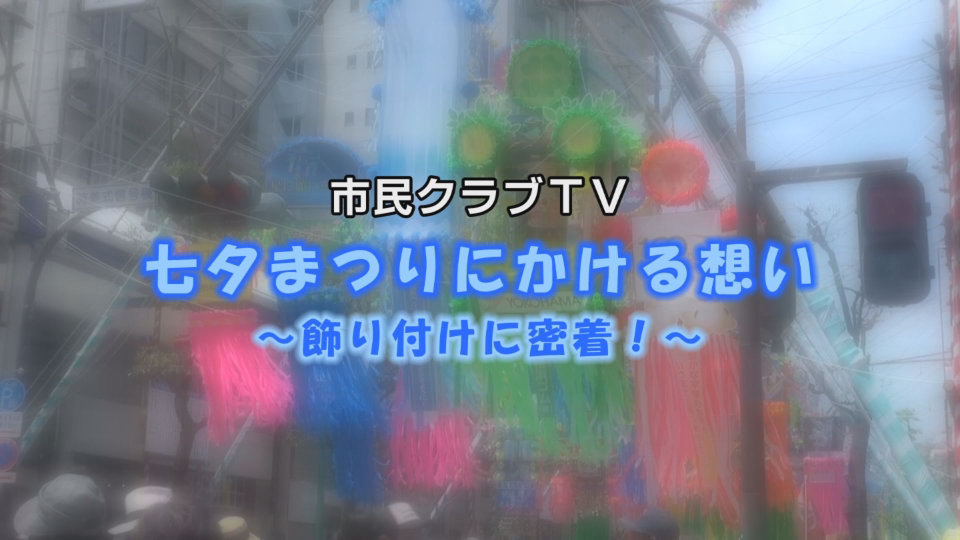 �s���N���u�s�u