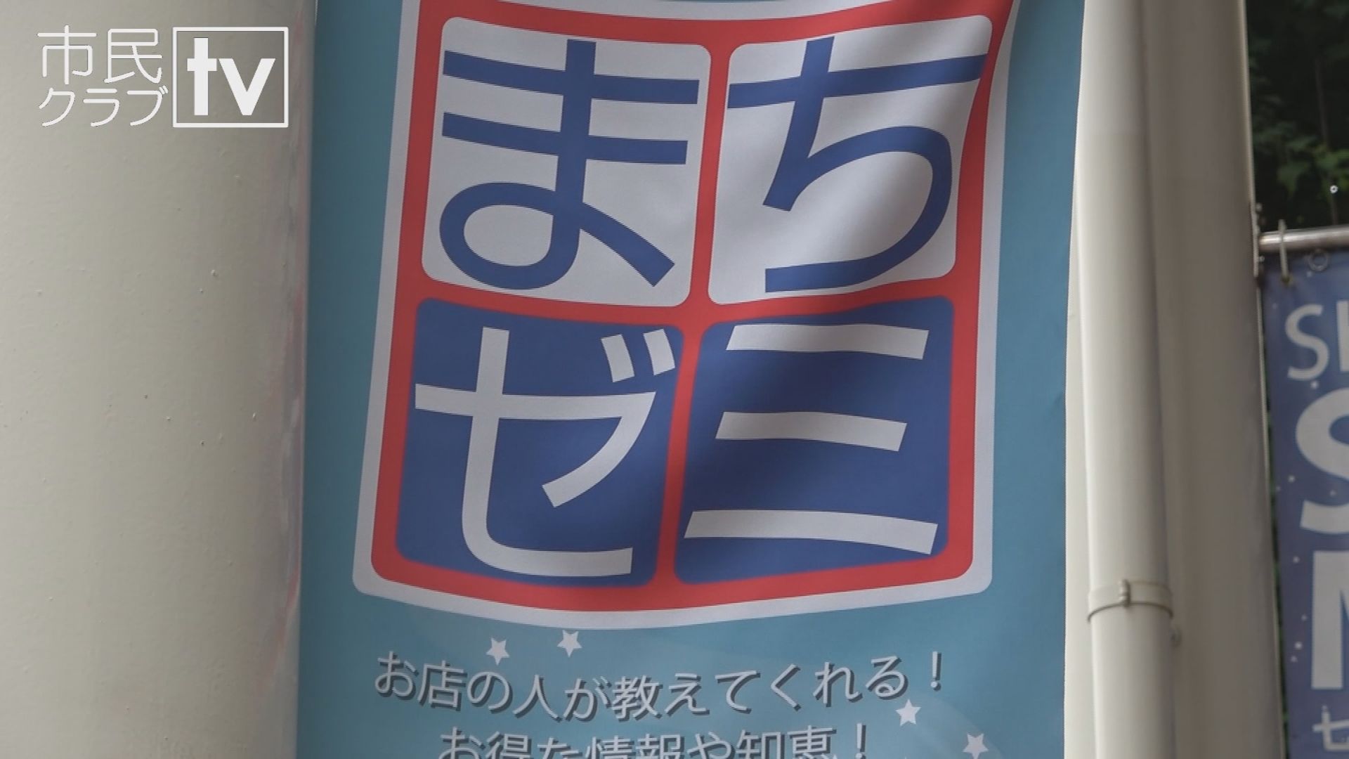 �s���N���u�s�u