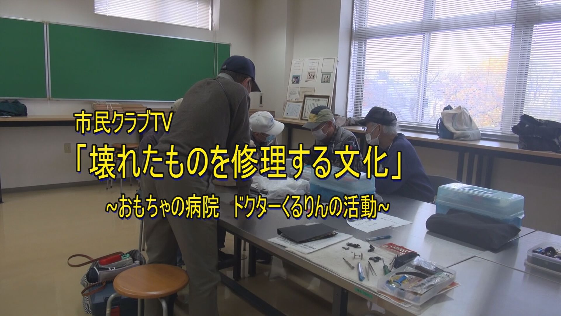 �s���N���u�s�u