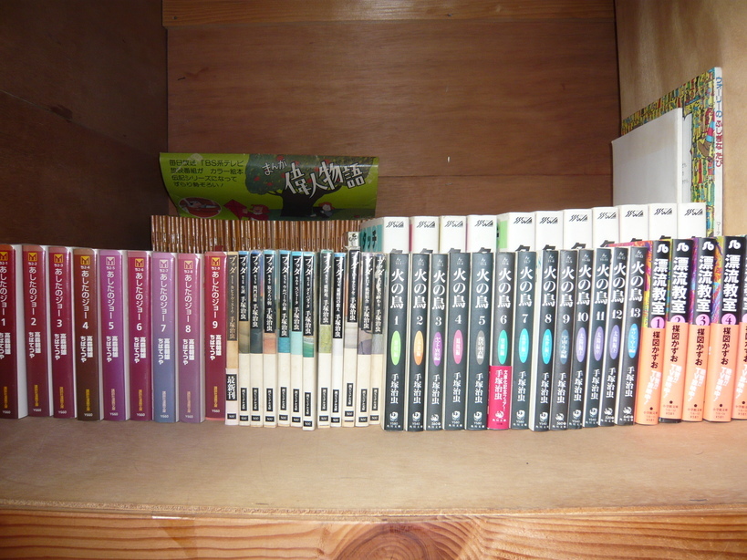 �����u�Ɨ����ĊJ���܂�