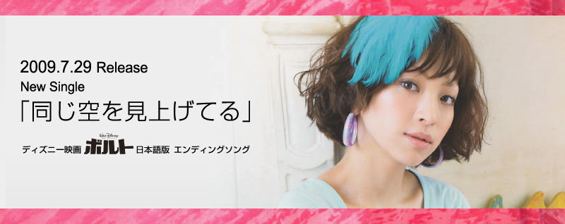 �����u�Ɨ����ĊJ���܂�