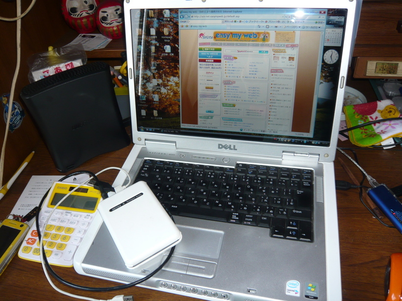 �����u�Ɨ����ĊJ���܂�