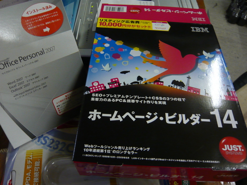 �����u�Ɨ����ĊJ���܂�