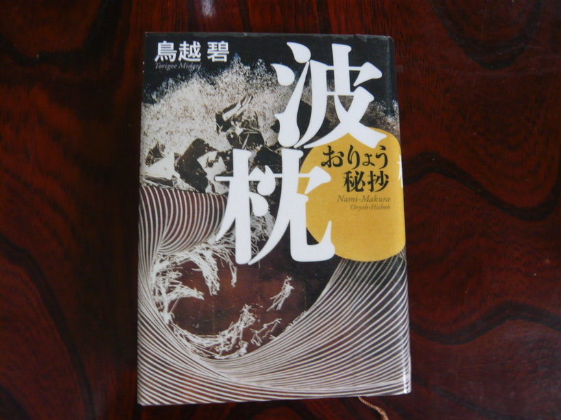 �����u�Ɨ����ĊJ���܂�