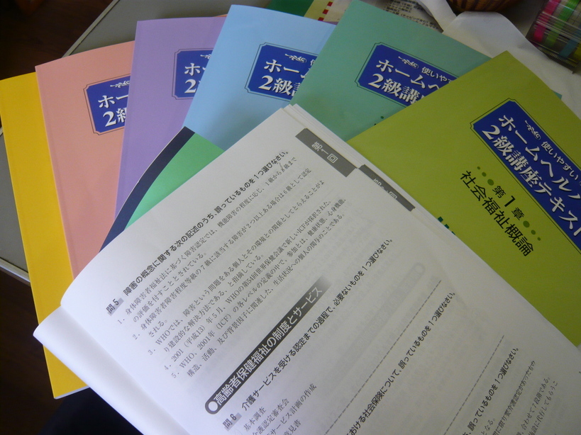 �����u�Ɨ����ĊJ���܂�