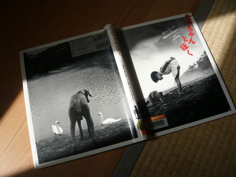 �����u�Ɨ����ĊJ���܂�