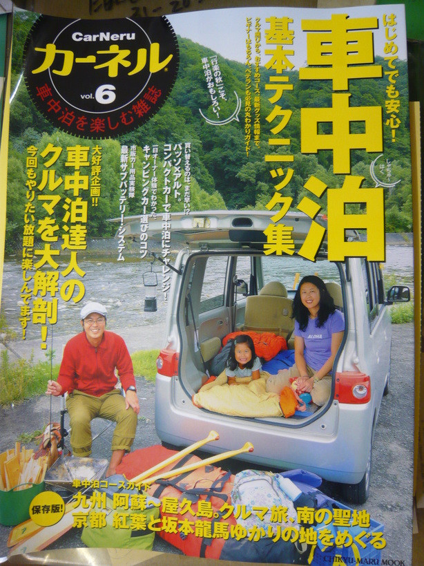 �����u�Ɨ����ĊJ���܂�