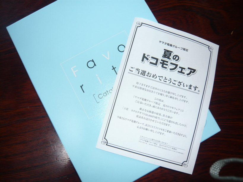 �����u�Ɨ����ĊJ���܂�