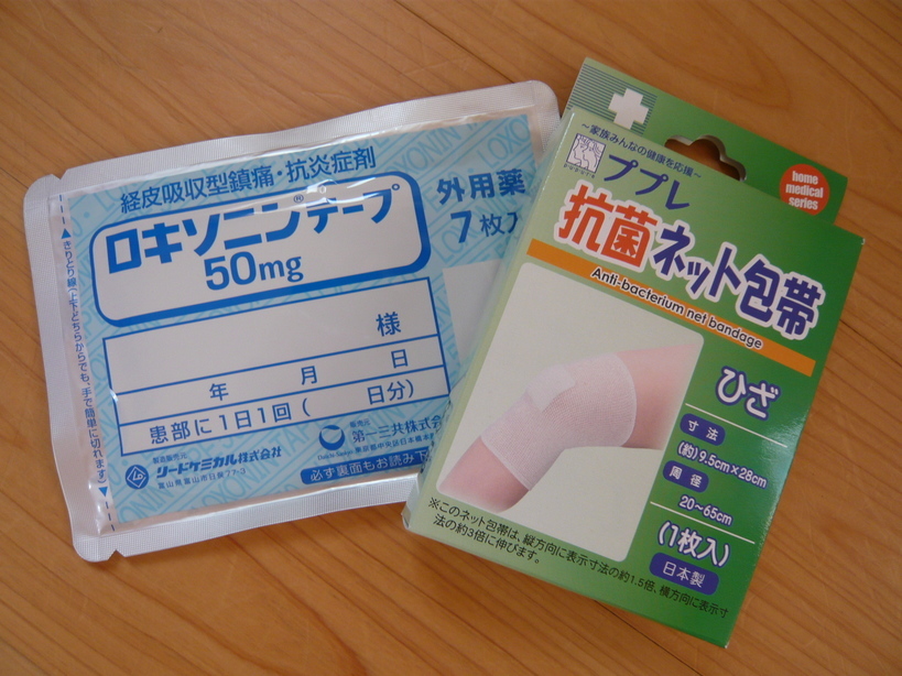 �����u�Ɨ����ĊJ���܂�