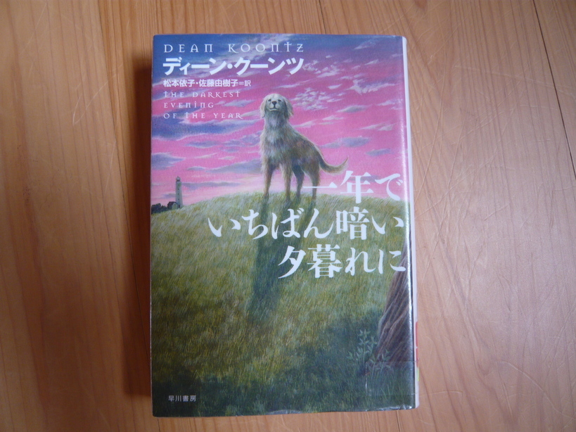 �����u�Ɨ����ĊJ���܂�