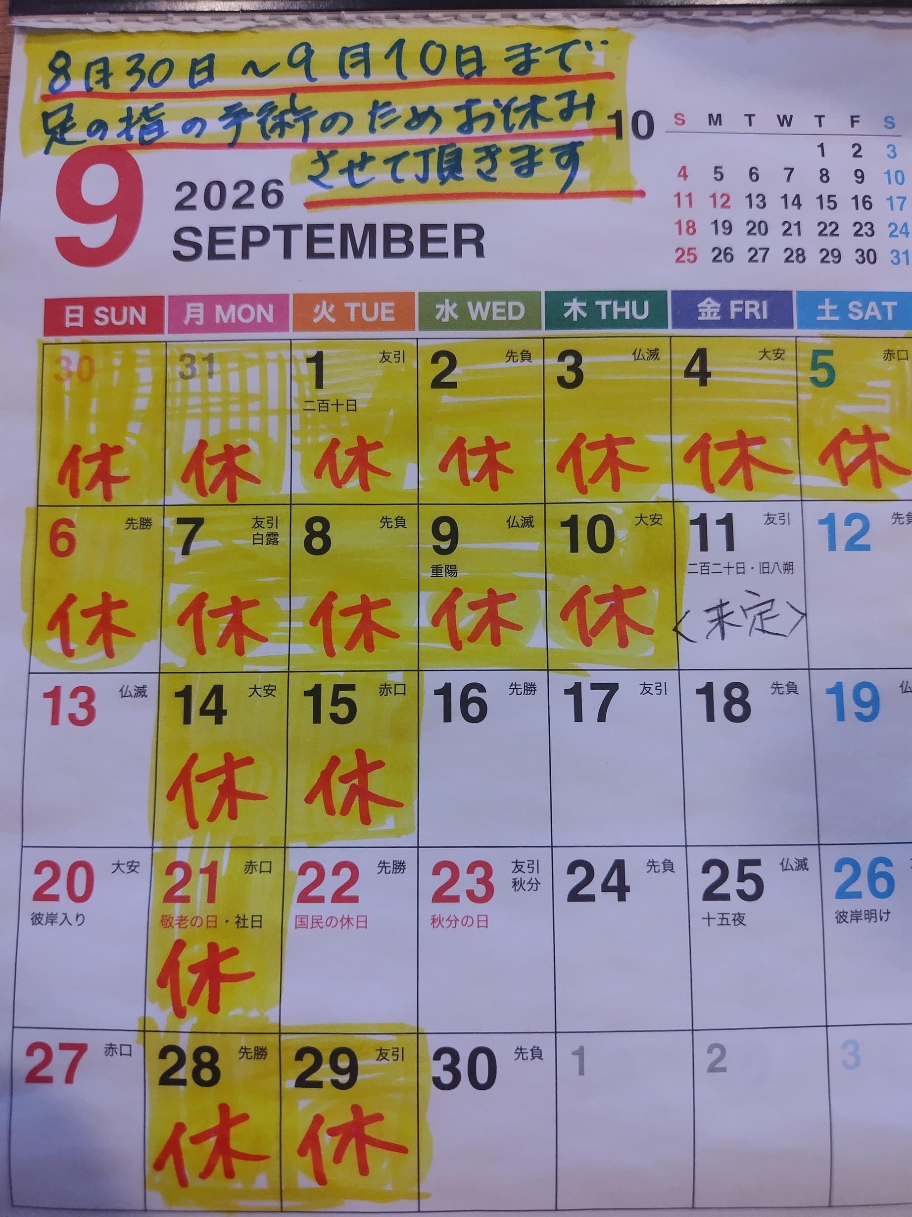 �����ʉَq���܂߂Ԃ񂩂�̂��m�点����