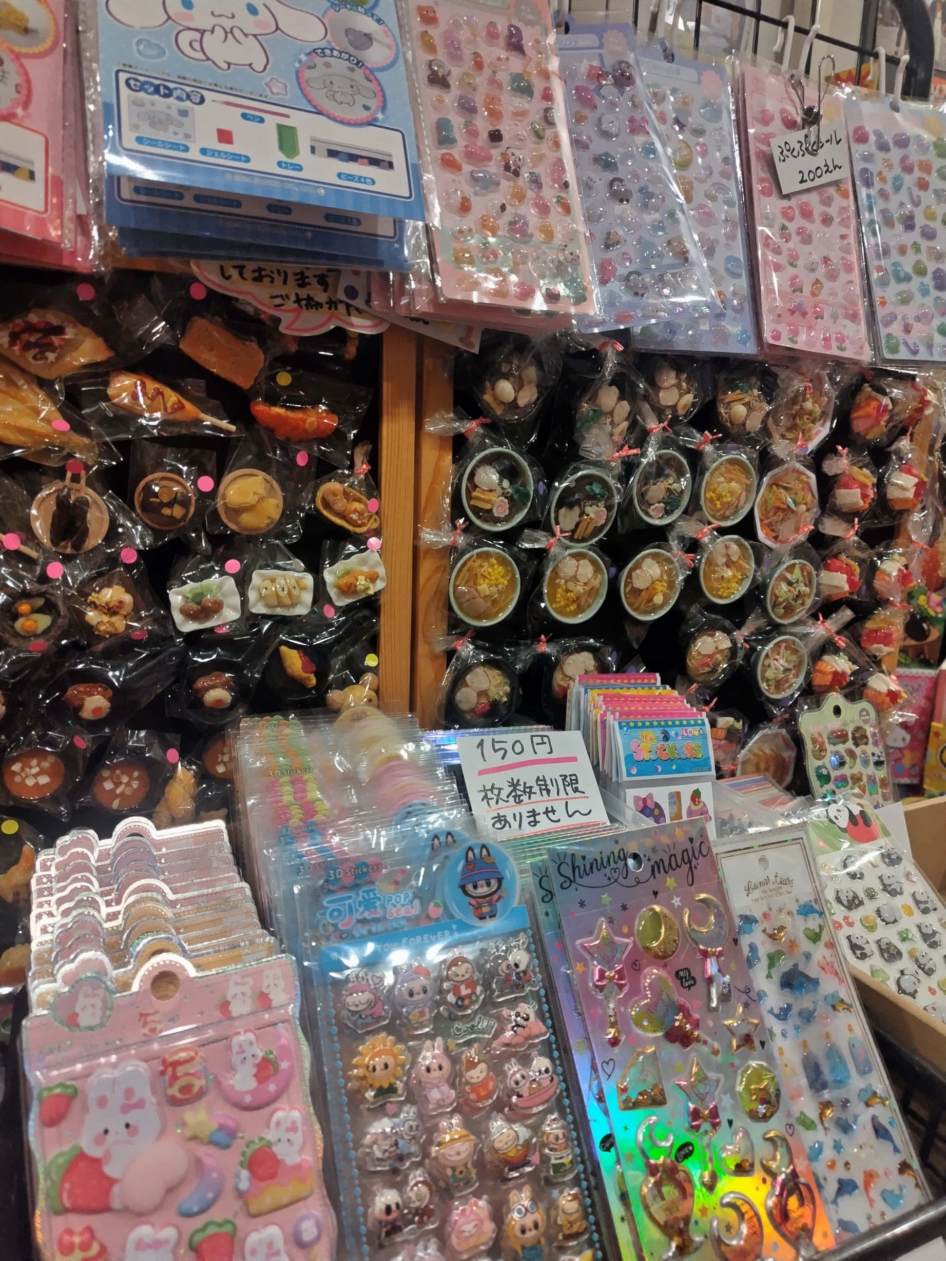 �N���N�n�̉c�Ɠ��Ɖc�Ǝ��ԁi�����ʉَq���܂߂Ԃ񂩂�̂��m�点�����j