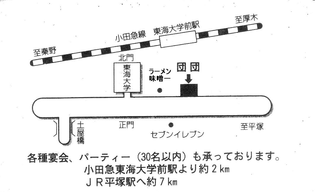 �u�������J���I�P�v�@�c�c