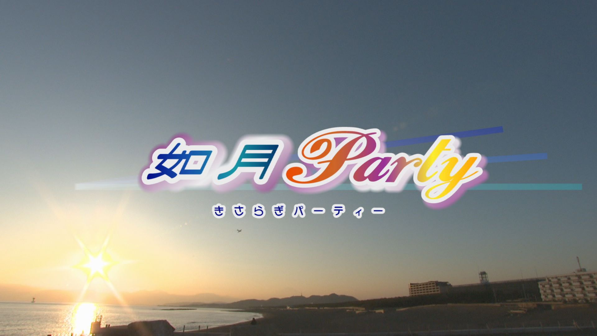 ���̊X�̂ǂ�����