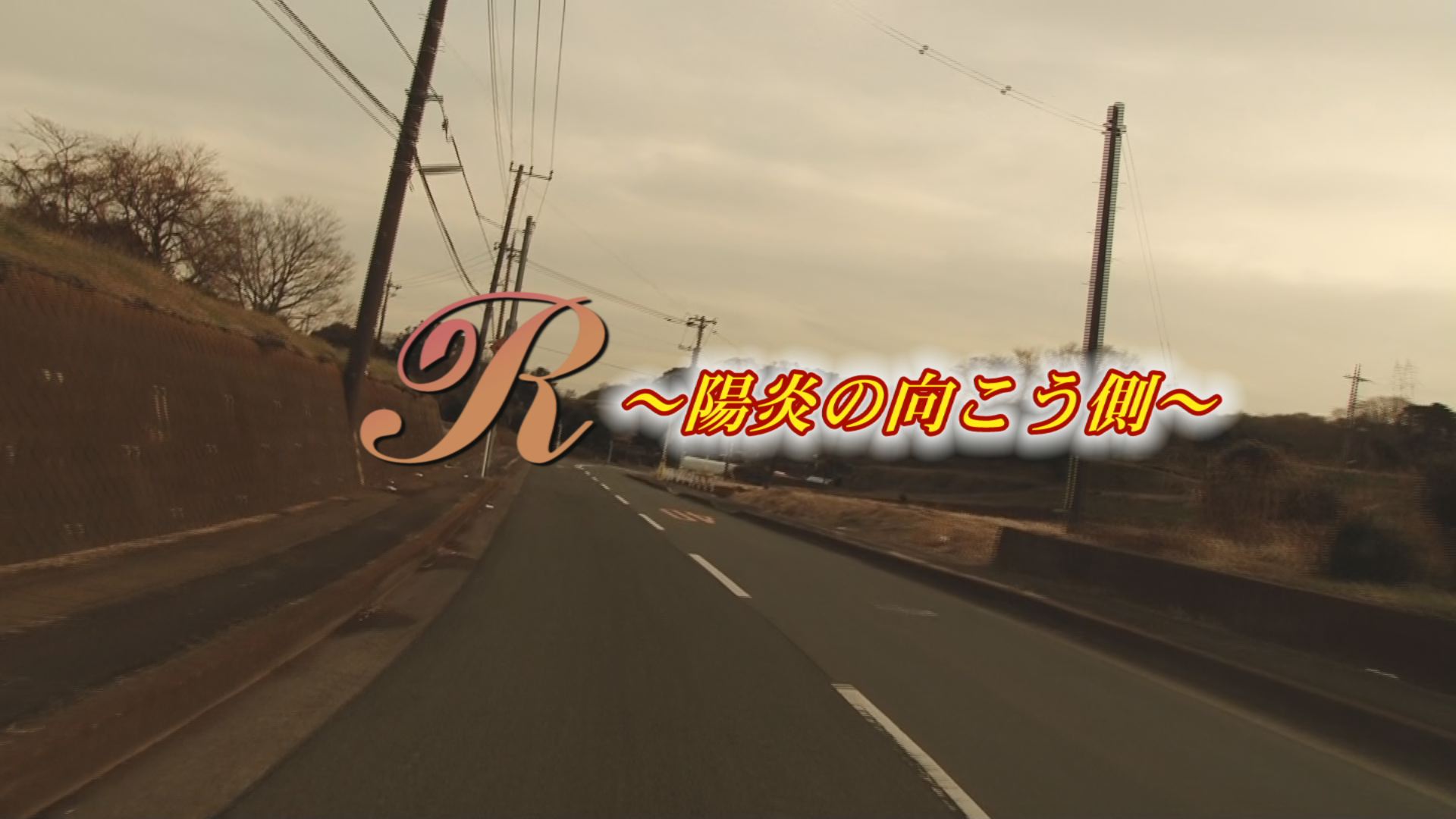 ���̊X�̂ǂ�����