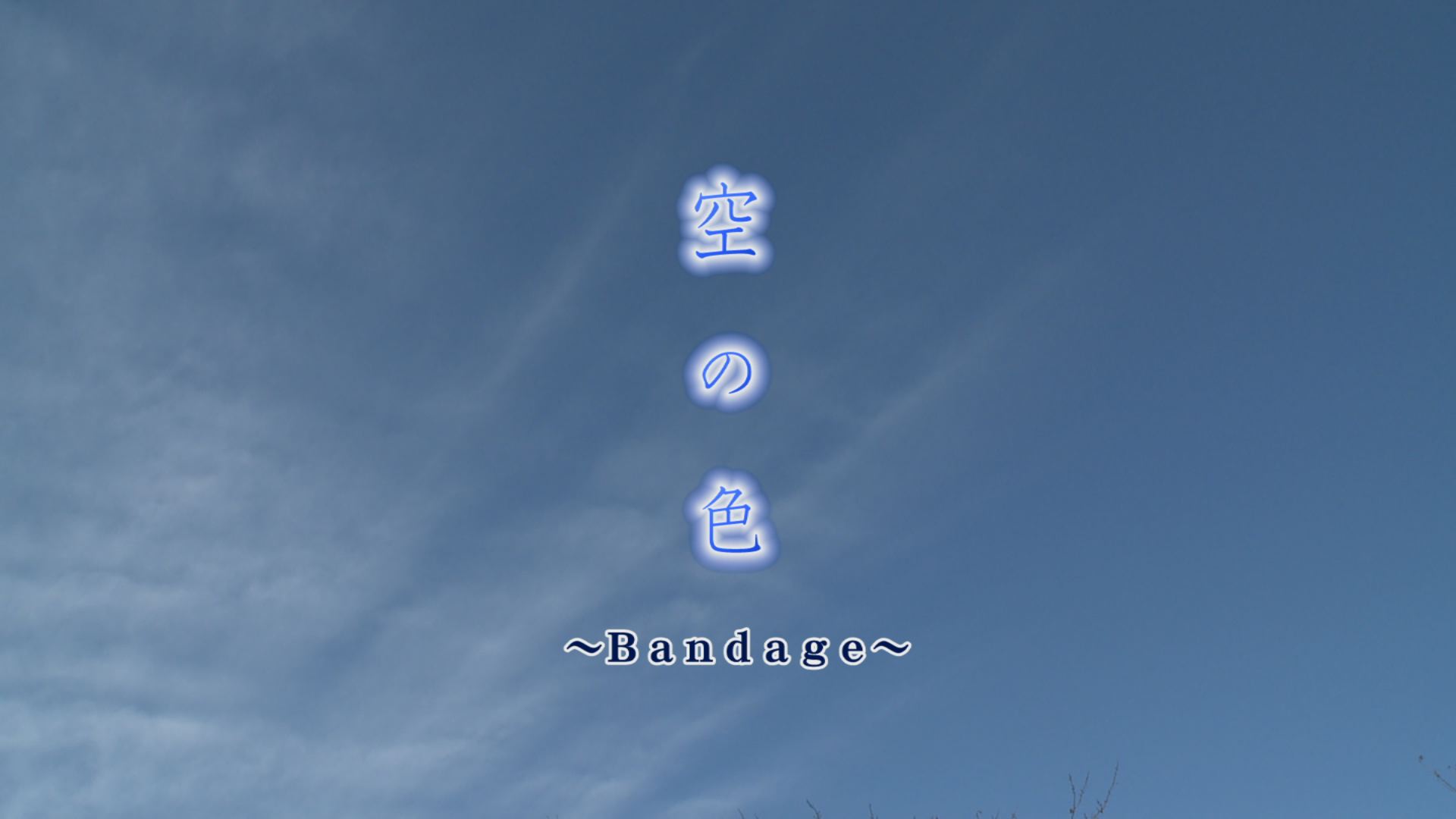 ���̊X�̂ǂ�����