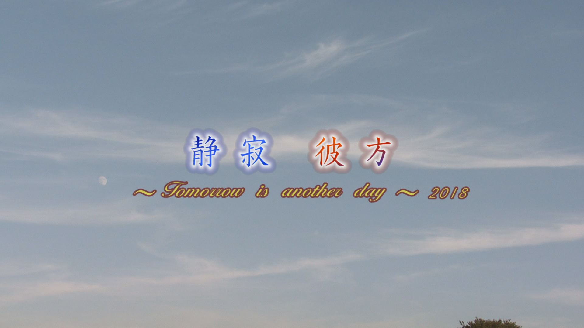 ���̊X�̂ǂ�����