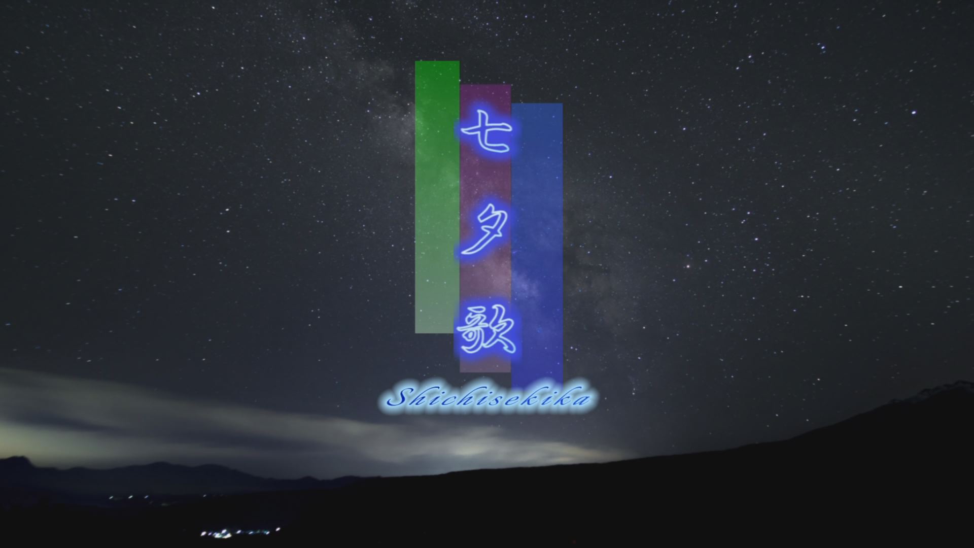 ���̊X�̂ǂ�����