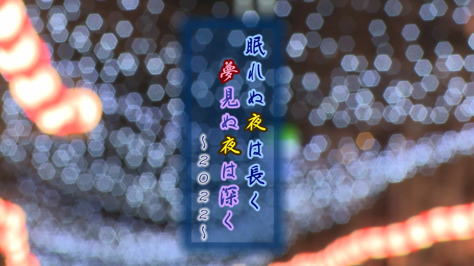 ���̊X�̂ǂ�����