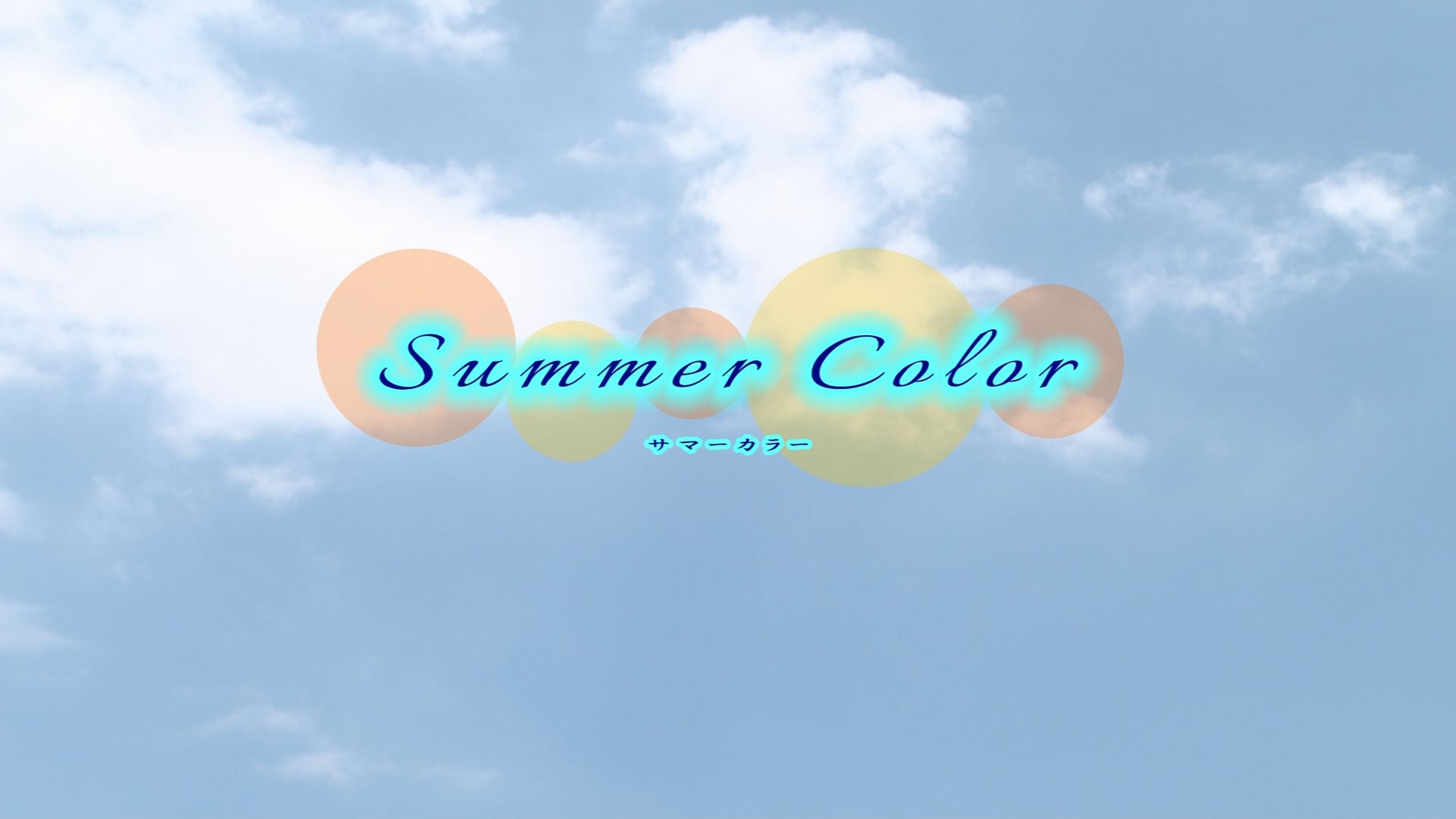 ���̊X�̂ǂ�����