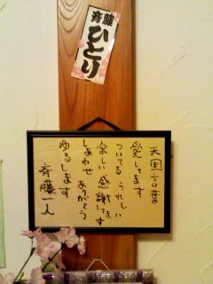 �܂邩�񁙂������̓X��