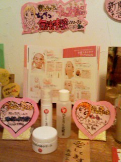 �܂邩�񁙂������̓X��