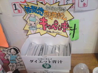 �܂邩�񁙂������̓X��