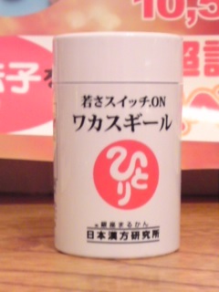�܂邩�񁙂������̓X��