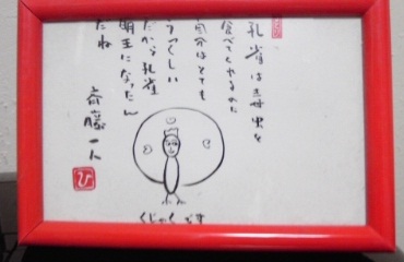 �܂邩�񁙂������̓X��