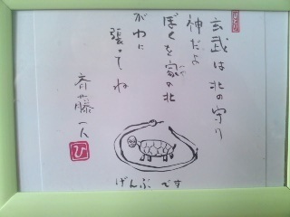 �܂邩�񁙂������̓X��