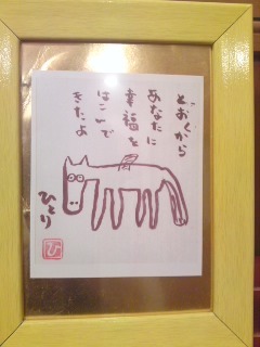 �܂邩�񁙂������̓X��