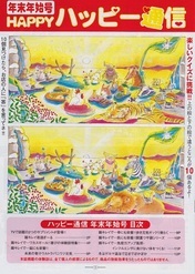 �܂邩�񁙂������̓X��