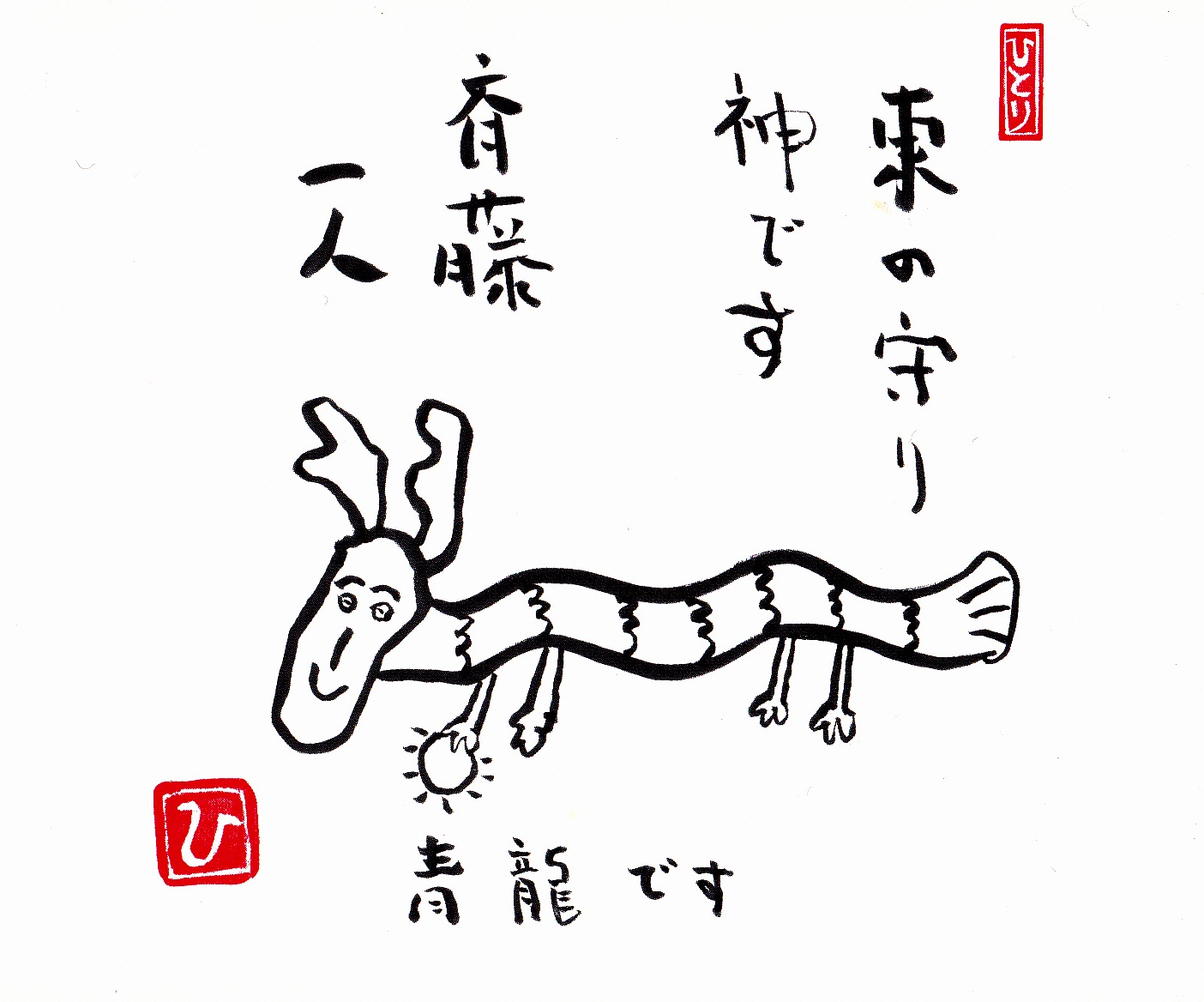 �܂邩�񁙂������̓X��