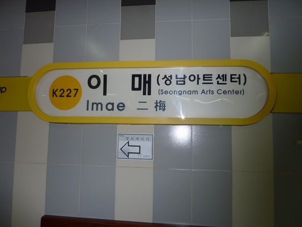 �p�N �E���e  �W���p���t�@���T�C�g�i박은태�j