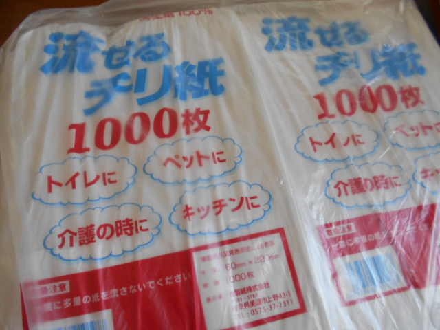 �`�����ƈꏏ�Ɂ`