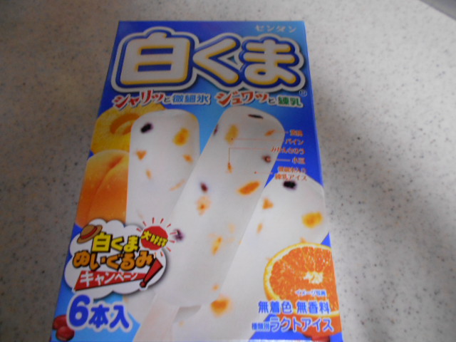 �`�����ƈꏏ�Ɂ`