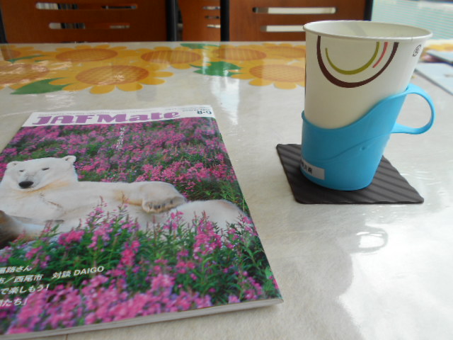 �`�����ƈꏏ�Ɂ`