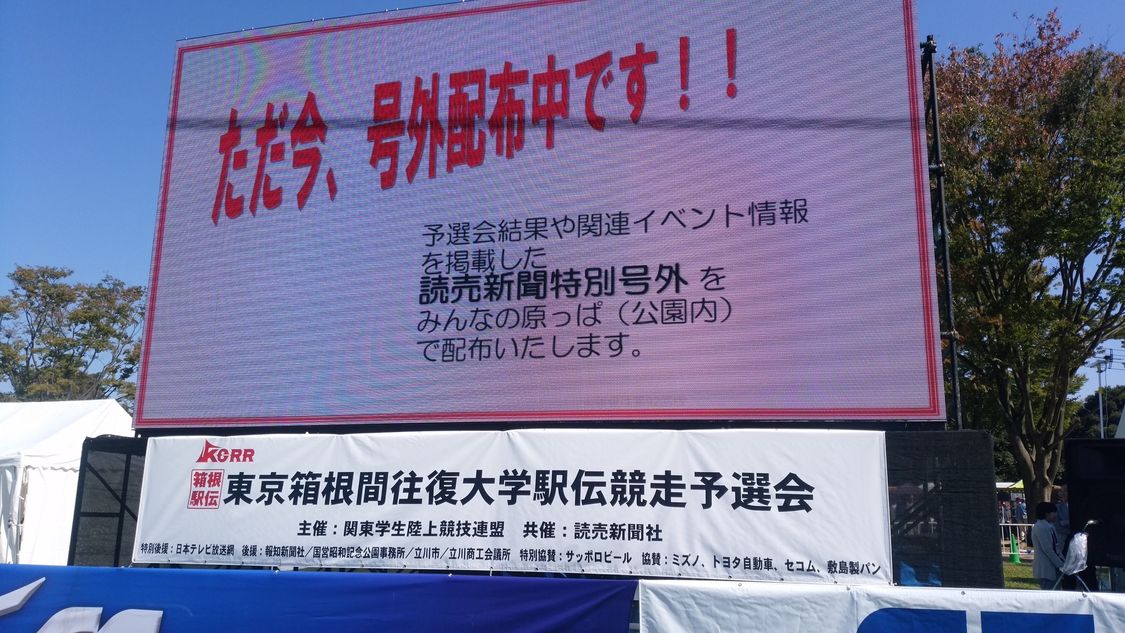 �`�����ƈꏏ�Ɂ`