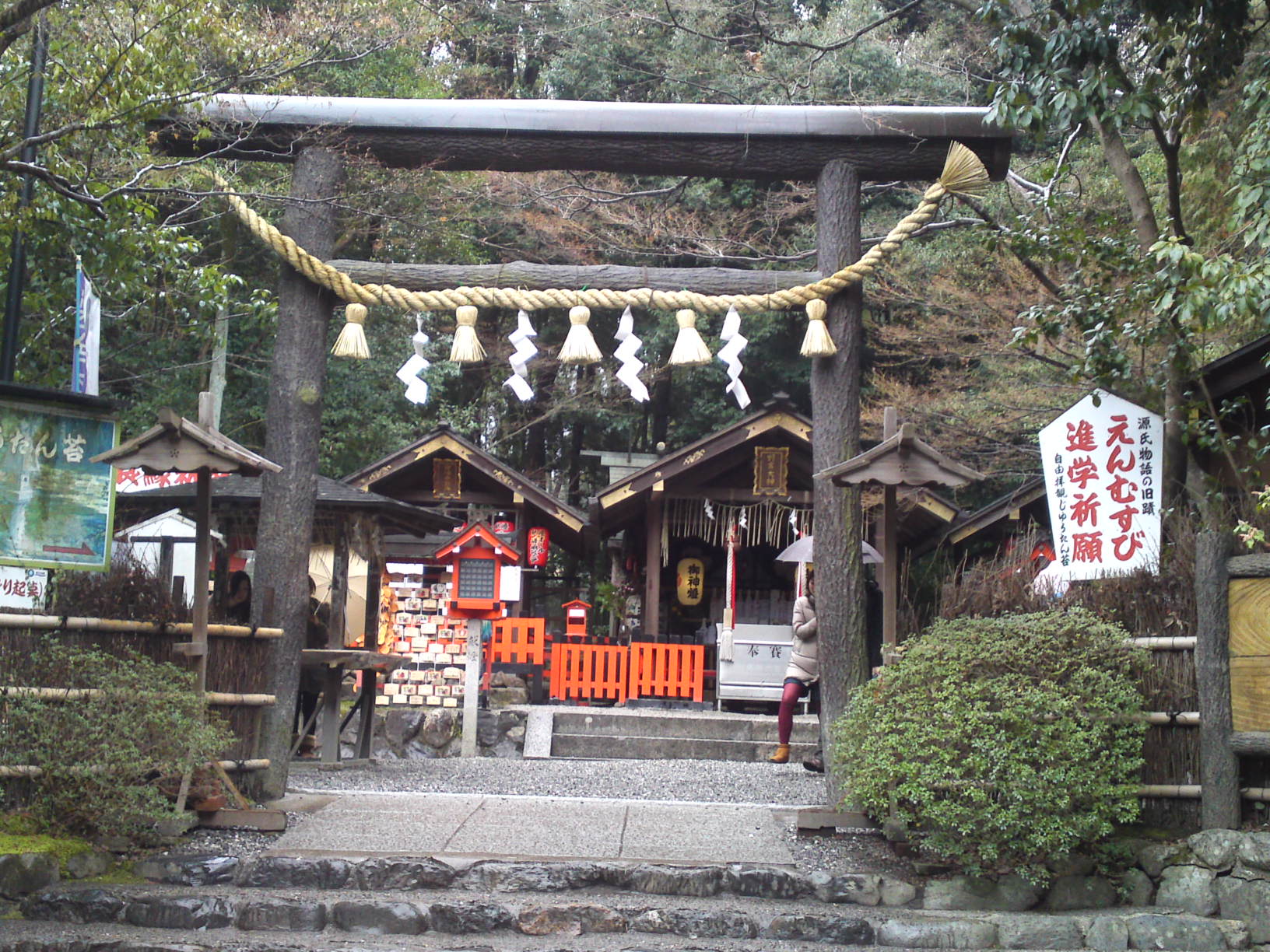 ���N�^�������߂ĘV�Q�^�t��