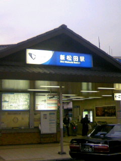 ���N�^�������߂ĘV�Q�^�t��